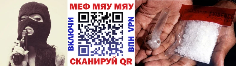 Все наркотики Кяхта Канабис  Кокаин  MDMA  МЕФ  OMG как зайти  ГАШ 