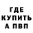 Первитин витя Art Alice
