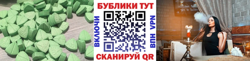 ЭКСТАЗИ mix  цена   Кяхта 