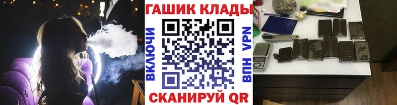 Гашиш hashish Кяхта