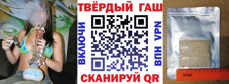ГАШИШ Ice-O-Lator  маркетплейс Telegram  Кяхта  как найти закладки  ссылка на мегу как зайти 