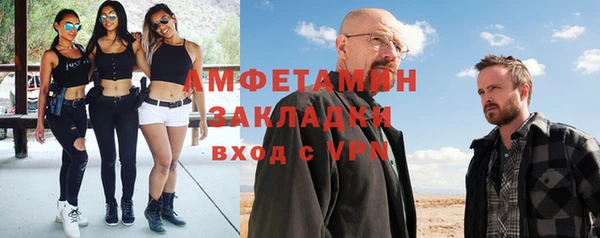 мефедрон мука Кукмор