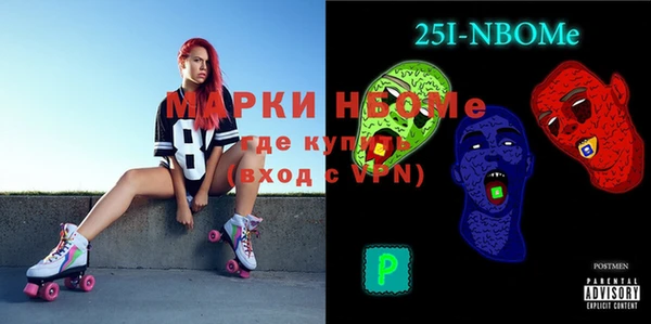 ешки Куйбышев