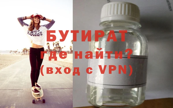 меф VHQ Кулебаки