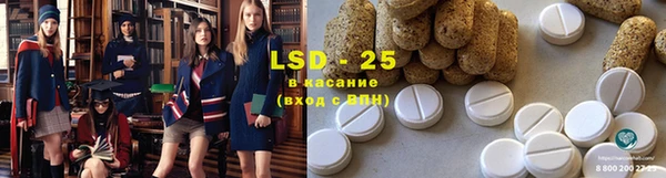 ешки Куйбышев