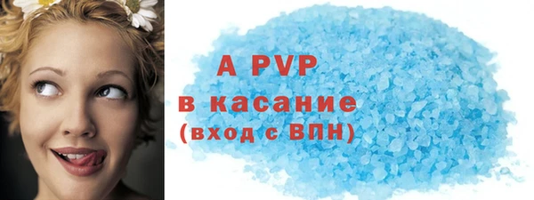герыч Лагань