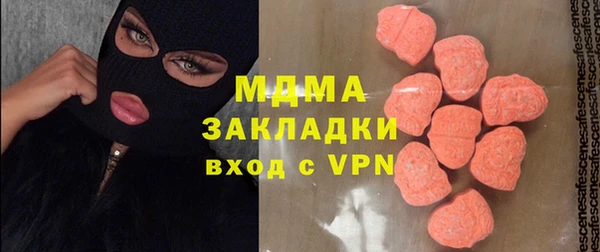 дистиллят марихуана Лабытнанги