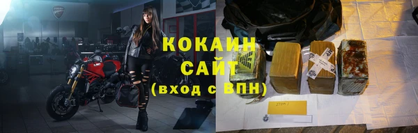 мефедрон мука Кукмор