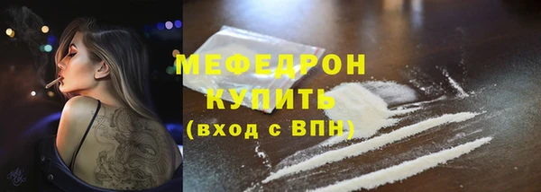 меф VHQ Кулебаки