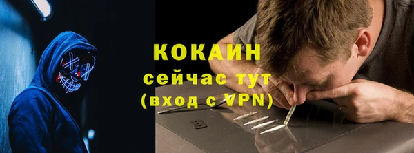 ешки Куйбышев