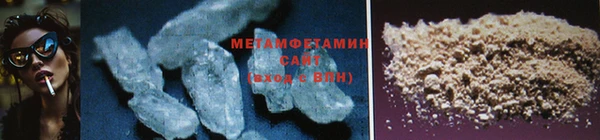 ешки Куйбышев