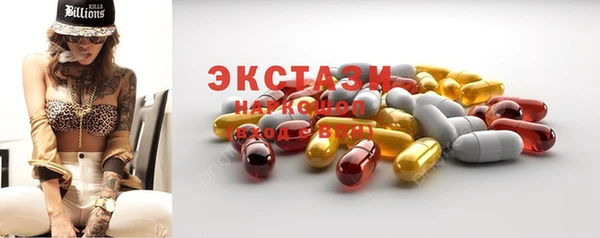 мефедрон мука Кукмор