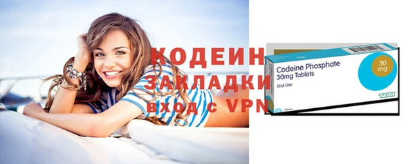 меф VHQ Кулебаки