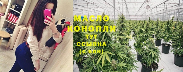 дистиллят марихуана Лабытнанги