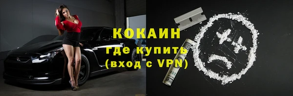 ешки Куйбышев