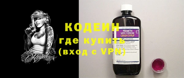 меф VHQ Кулебаки