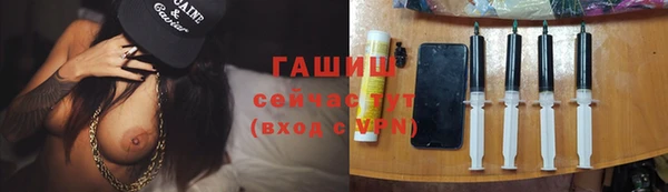 ешки Куйбышев