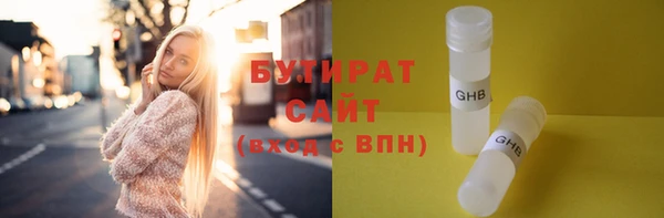 герыч Лагань