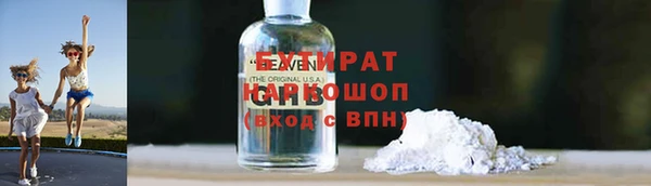 герыч Лагань