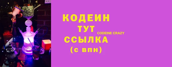 герыч Лагань