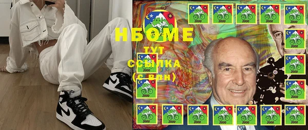 ешки Куйбышев