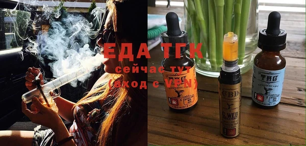 мефедрон мука Кукмор