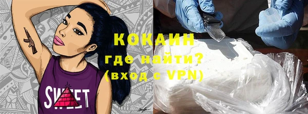 ешки Куйбышев
