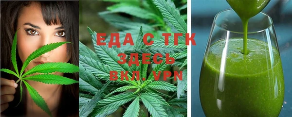 дистиллят марихуана Лабытнанги