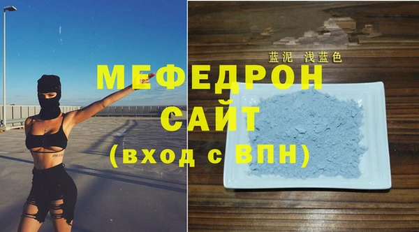 меф VHQ Кулебаки