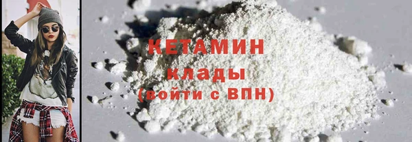 мефедрон мука Кукмор