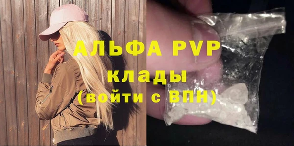 дистиллят марихуана Лабытнанги