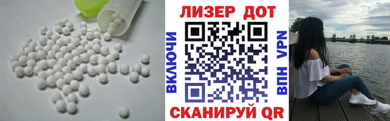 Лсд 25 экстази кислота  наркошоп  Кяхта 