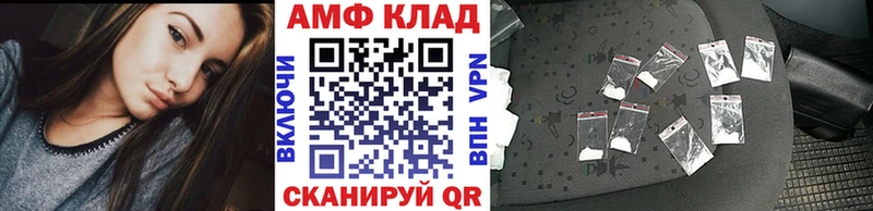 где продают   Кяхта  Метамфетамин мет 