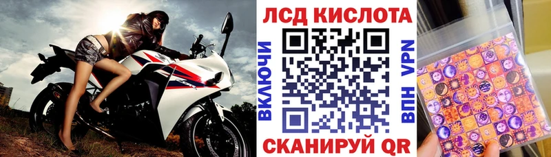 купить  сайты  Кяхта  Наркотические марки 1,5мг 