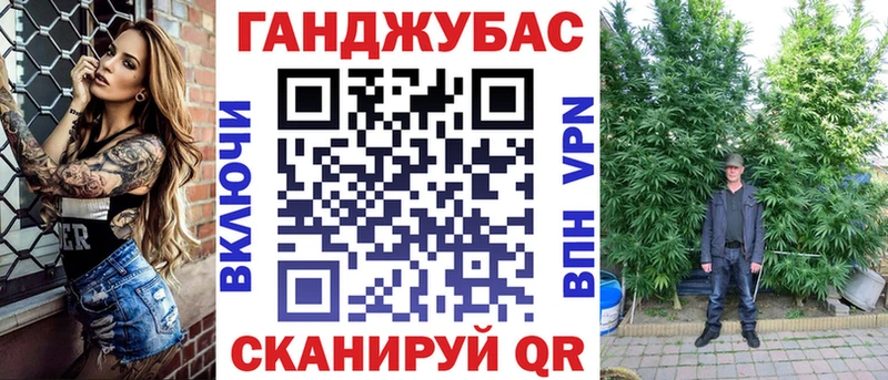Каннабис White Widow  Кяхта 